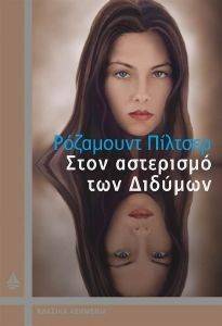 ���� ��������� ��� �������