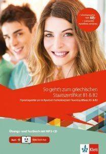 SO GEHTS ZUM GRIECHISCHEN STAATSZERTIFIKAT B1 - B2 UBUNGS- UND TESTBUCH + MP3-CD + BOOK-APP-CODE 108142735