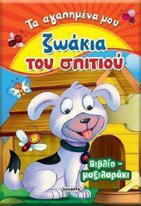 �� ��������� ��� ������ ��� �������