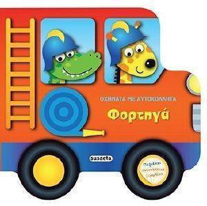 ������� �� �����������-�������