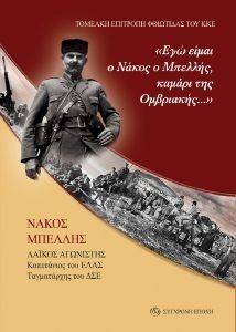 ��� ����� � ����� � ������� ������ ��� ���������