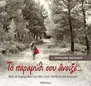 �� �������� ��� ������