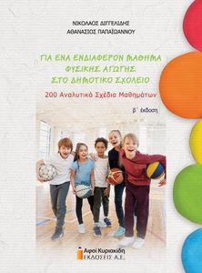 ��� ��� ���������� ������ ������� ������ ��� �������� �������