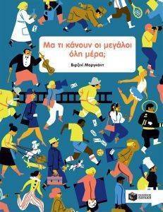 �� �� ������ �� ������� ��� ����;