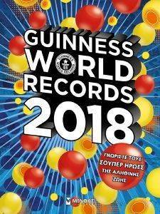 GUINNESS WORLD RECORDS 2018 GUINNESS WORLD RECORDS 2018