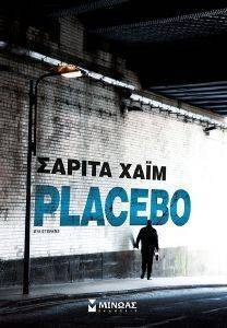 PLACEBO PLACEBO
