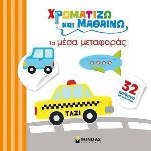 ��������� ��� ������� �� ���� ���������