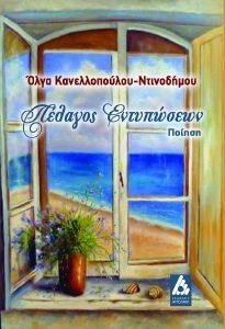 ������� ����������