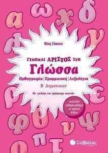 ������� ������� ��� ������ � ���������