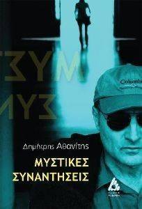 �������� �����������