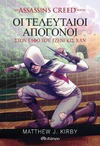 ASSASSINS CREED ���� ���� ��� ��������� ���