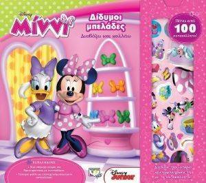 DISNEY ����� ������� ��� ������