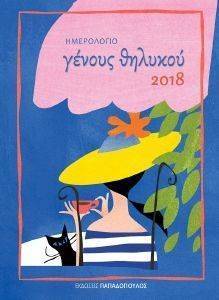 ���������� ������ ������� 2018 ����