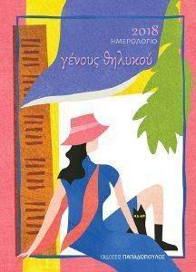 ���������� ������ ������� 2018 �������