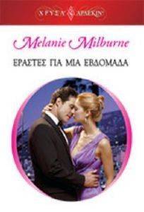 ����� ������� 1801 ������� ��� ��� �������