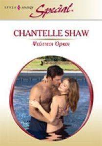 ����� ������� SPECIAL 393 �������� �����