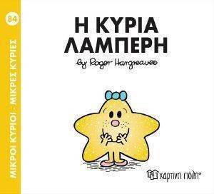 � ����� �������