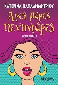 ���� ����� ����������