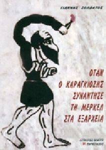 ���� � ����������� ��������� �� ������ ��� ��������