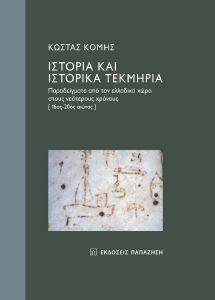 ������� ��� �������� ��������