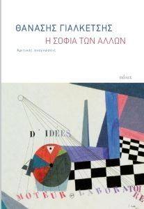 � ����� ��� �����