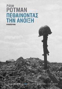 ����������� ��� ������