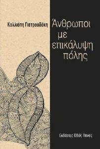 �������� �� ��������� �����