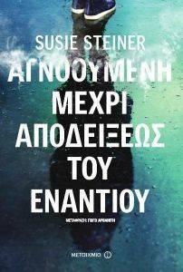 ���������� ����� ���������� ��� ��������