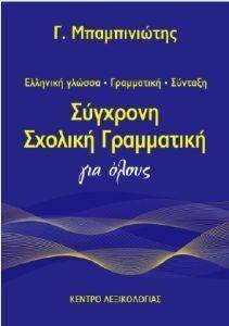 �������� ������� ���������� ��� �����