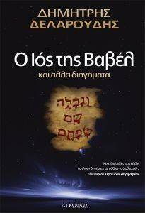 � ��� ��� ����� ��� ���� ���������