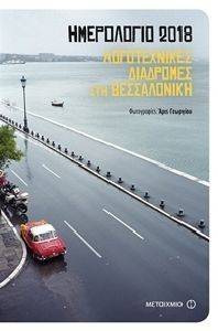 ���������� 2018 ������������ ��������� ��� �����������