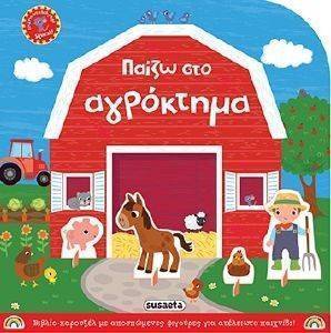 ����� ��� ���������