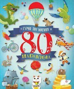 � ����� ��� ������ �� 80 ���������