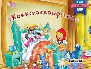 POP UP ������� ����������������