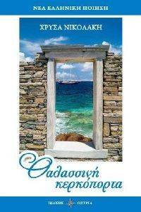 ��������� ����������