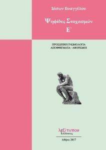 ������� ��������� �