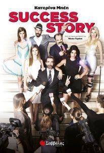 SUCCESS STORY SUCCESS STORY