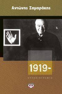1919- 1919-