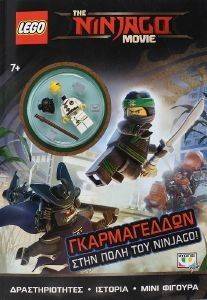 LEGO THE NINJAGO MOVIE ������������ ���� ���� ��� NINJAGO!