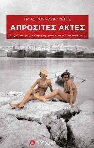 ��������� �����