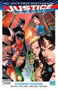 JUSTICE LEAGUE   