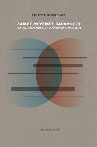 ������ �������� ����������