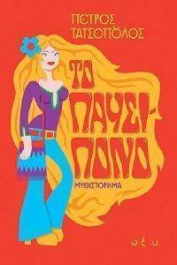 �� ���������