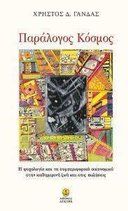 ��������� ������