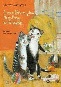 � ������������� ����� ���� ����� ��� �� �������