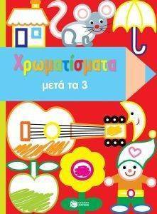 ������������ ���� �� 3