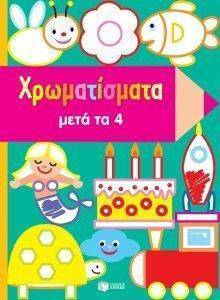 ������������ ���� �� 4