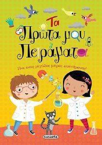 �� ����� ��� ���������