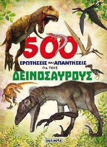 500      