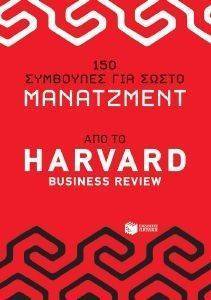 150       HARVARD BUSINESS REVIEW
